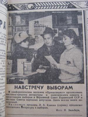 Прикрепленное изображение: IMG_3343.JPG